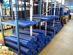 蓝色尼龙棒,进口塑胶棒 供应产品 深圳市宝安区西乡英达塑胶材料制品厂